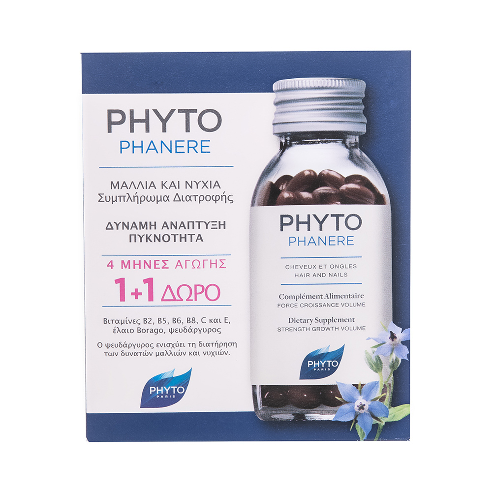 PHYTO - PROMO PACK PHYTOPHANERE - 120caps και 120caps Δώρο (αγωγή 4 μηνών)